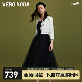 Vero Moda连衣裙外套套装2024春夏吊带网纱长裙圆领直筒通勤