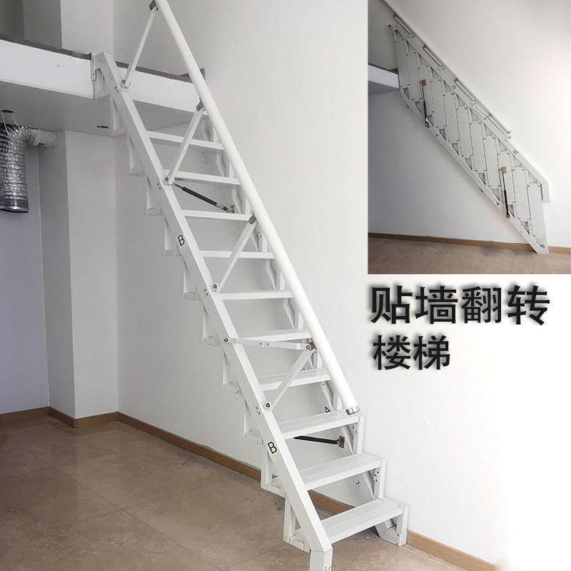 折叠楼梯靠墙家用阁楼楼梯侧面贴墙踏步梯loft复式室内小公寓扶梯