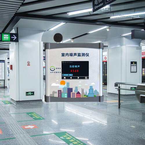 图书馆校史馆噪声在线监控系统 室内声环境质量监测仪批量供应
