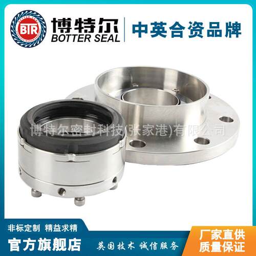 204B机械密封 带油盘式集装式机械密封 单端面平衡型机械密封