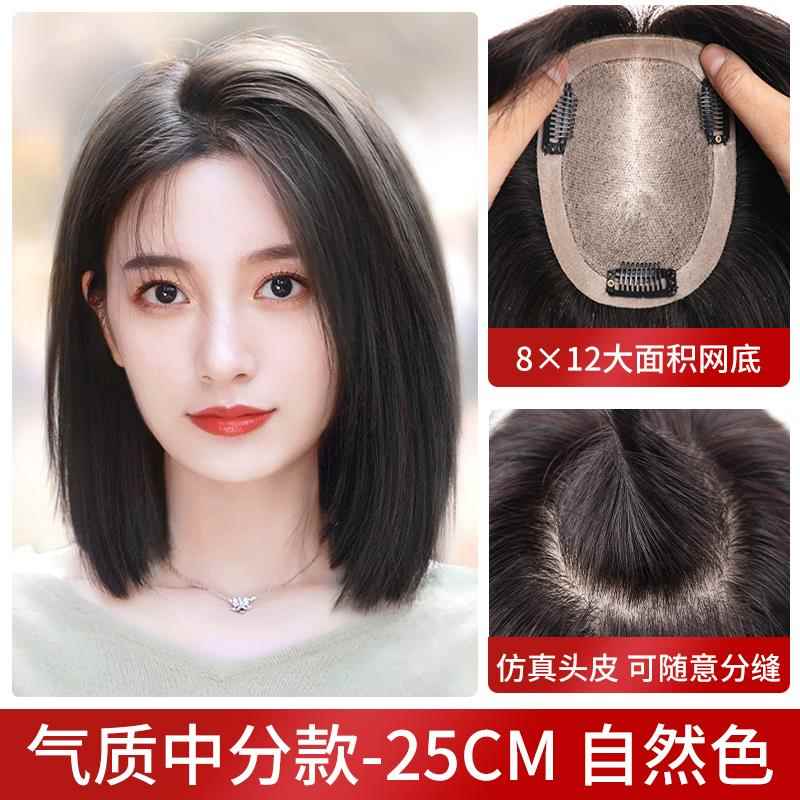 高档人双递针假发女片头顶遮发蓬松增发量轻薄隐形无痕全白真发补