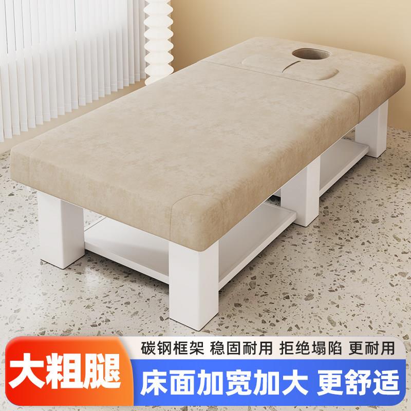 美容床美容院专用按摩理疗床中医推拿床美体带洞家用采耳床美睫床