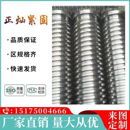 定制Tr14~Tr200梯形正反丝杆特大加长全螺纹梯型丝杆特大国标丝杆