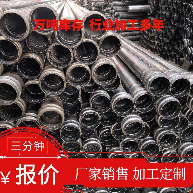 声测管厂家直销505457灌注桩基超声波检测管液压式螺旋式套筒式
