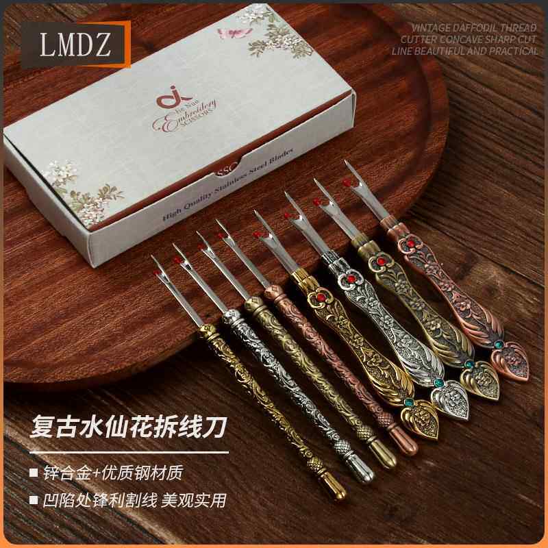 新款复古拆线刀十字绣拆线器服装挑线头工具开扣眼割线刀拆线神器