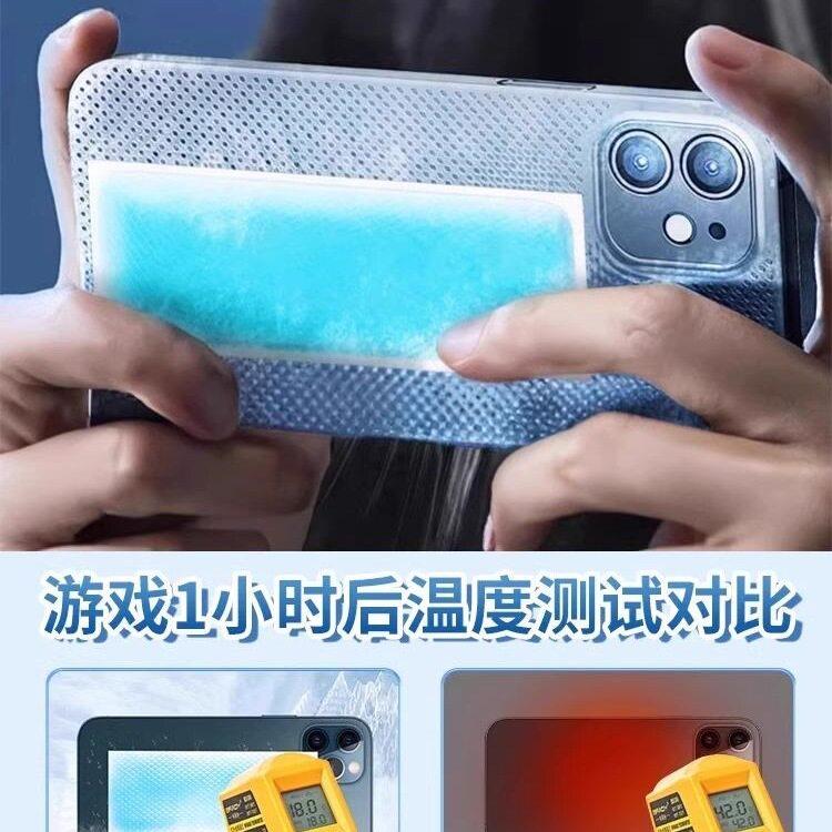 夏季冰凉贴冰贴清凉降温冷敷冰感退热学生儿童防中暑手机退热散热