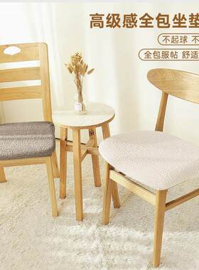 高端彷棉麻椅子套罩2025新款家用弹力餐桌座椅套板凳子罩坐垫套罩