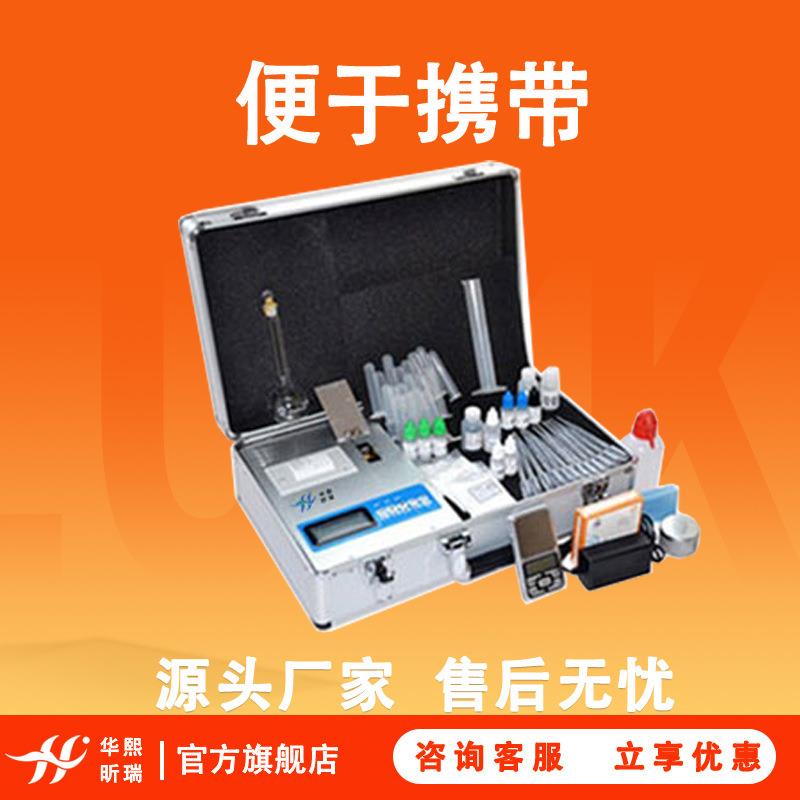HX-TY01型实用型土壤养分测定仪 微电脑控制 液晶显示屏 测定准确