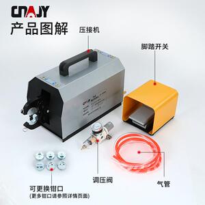 新款直销捷友JY-500A气动压线钳大平方裸端子快速压接机开口鼻自
