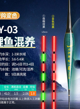 逆光醒目鱼漂日夜两用鱼漂新款鱼漂鱼标浮标气泡鱼漂浅水鱼漂