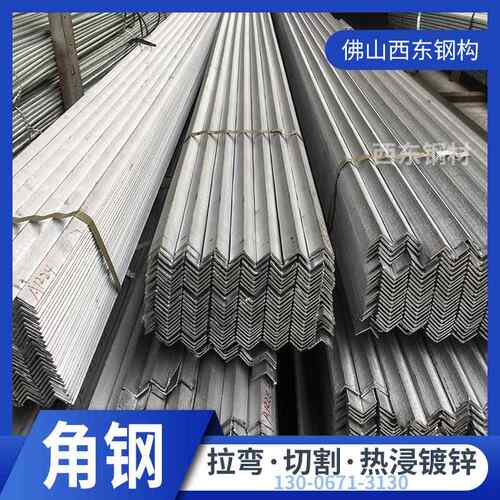 40x40x3角铁价 镀锌角江钢 热 国813标镀锌格角钢 阳钢材