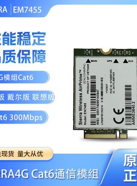 SIERRAEM7455FDD/TDDLTECat64GM2ModuleM.2LTE4GCard