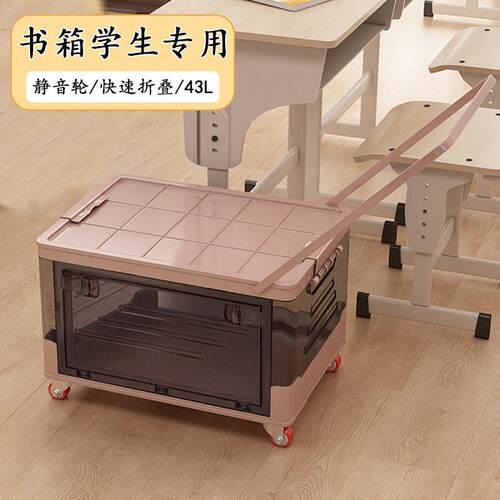 收纳箱书箱透明加厚可折叠带轮子整理箱储物箱可移动万向轮便携