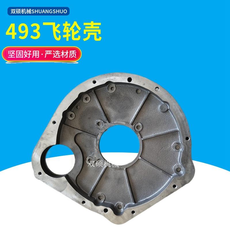 叉车配件 杭叉合力23T吨江铃493G飞轮总成飞轮盘飞轮齿圈飞轮壳图片