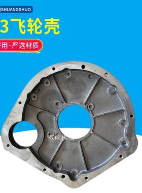 叉车配件 杭叉合力23T吨江铃493G飞轮总成飞轮盘飞轮齿圈飞轮壳