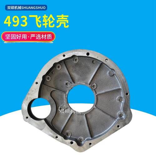 叉车配件 杭叉合力23T吨江铃493G飞轮总成飞轮盘飞轮齿圈飞轮壳