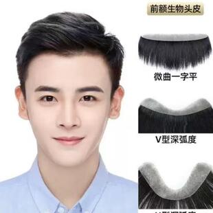 发际线假发贴男士头皮自然前额真发补发片刘海M型假发片1八字轻薄