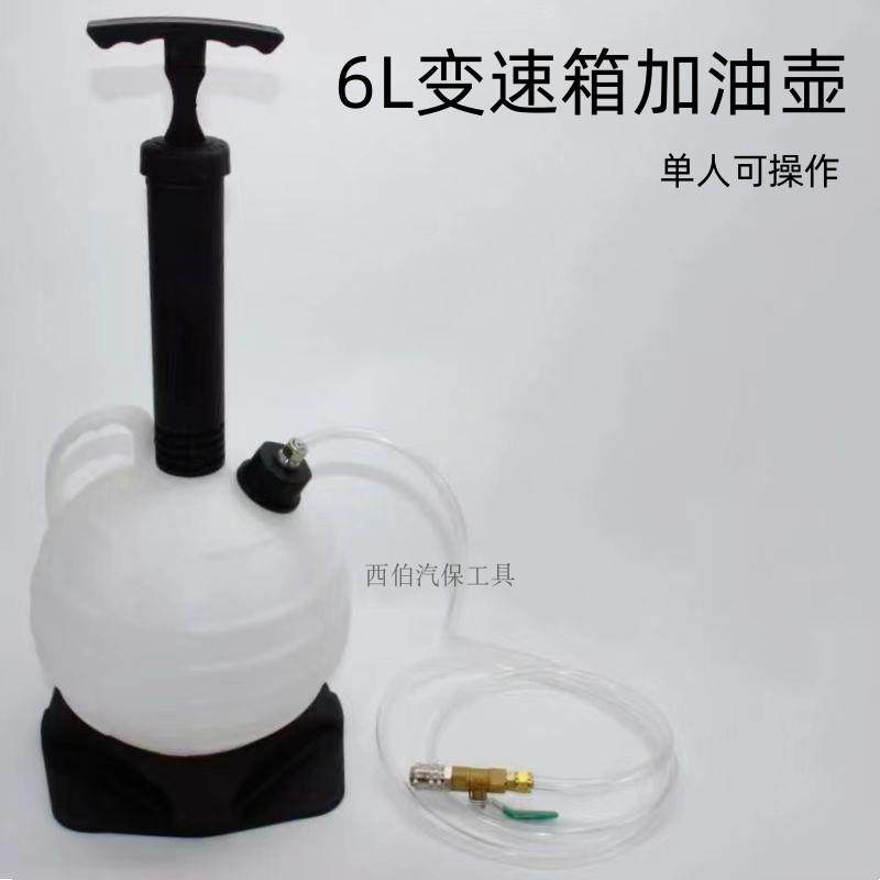 6升手动加油壶 汽车煞车油机油变速箱油齿轮油加油机单人工具,五金/工具,其他汽修汽保工具,淘宝优惠券,粉丝福利购,淘宝优惠卷