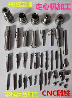 定制台阶定位销40cr13圆柱销带槽卡轴滚轮销铆销淬火加工固溶处理