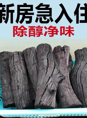 活性炭包 新房 甲醛竹炭包家用装修吸甲醇清除剂汽车去味防潮碳包