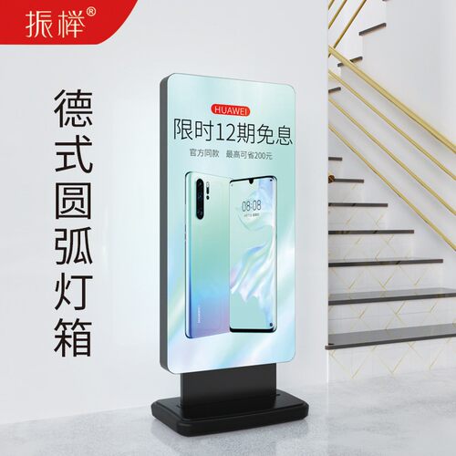 户外软膜灯箱注水防风广告牌定制落地led充电发光展示牌双面招牌