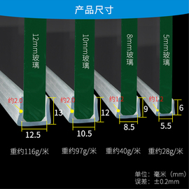 u型透明pvc包边密封条防撞条，卡式封边条玻璃，护边胶条钢板装饰条