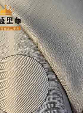 厂家直销人字纹里布弹丝箱包涂层布涤纶布鱼骨纹纹涂层箱包里布