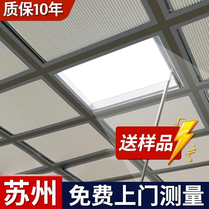 苏州阳光房遮阳顶帘阳台遮光房隔热布伸缩式玻璃天窗防晒蜂巢窗帘