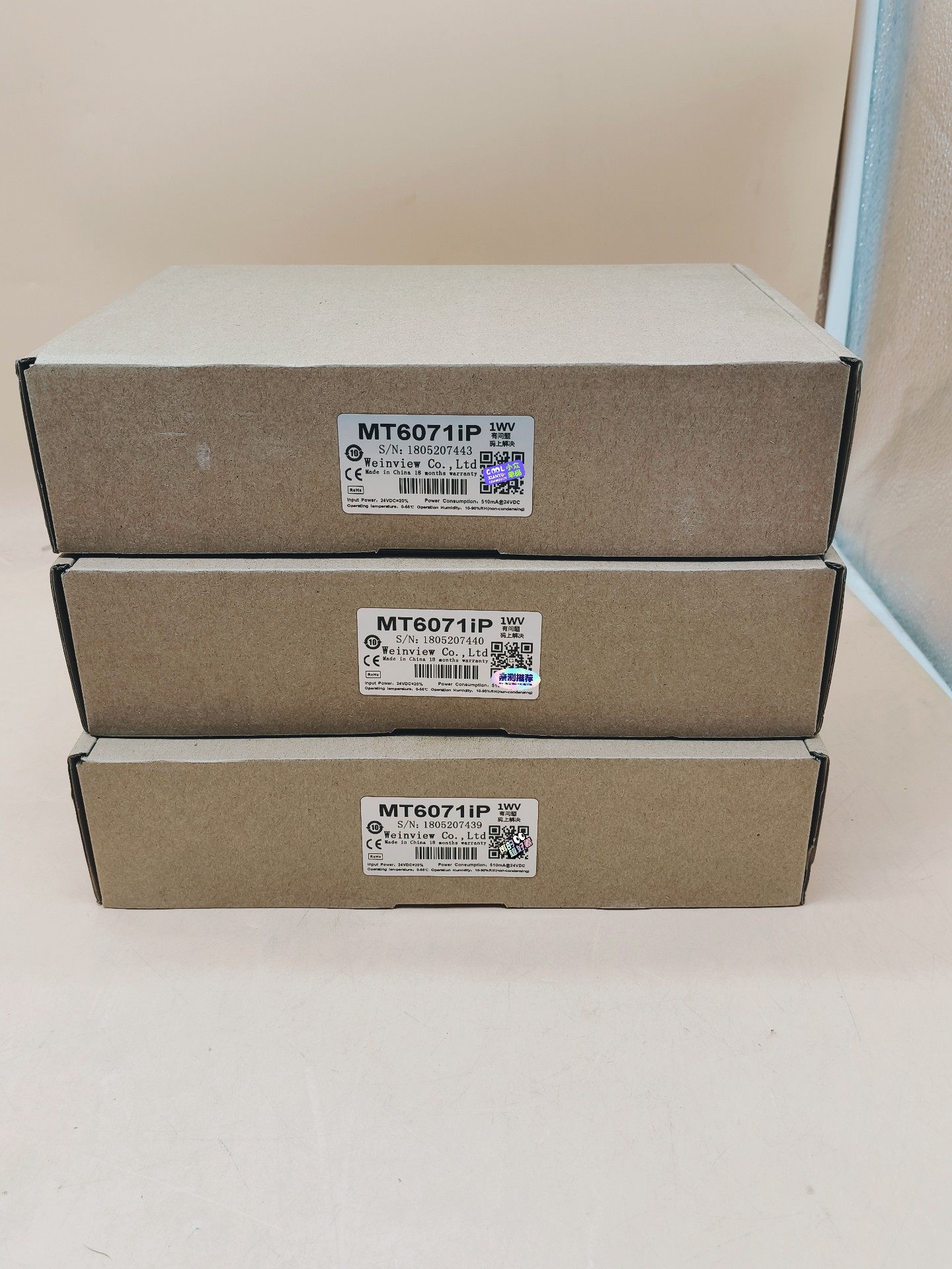 MT6071IP威纶7寸触摸屏包邮顺丰9.5新，内外码一致，