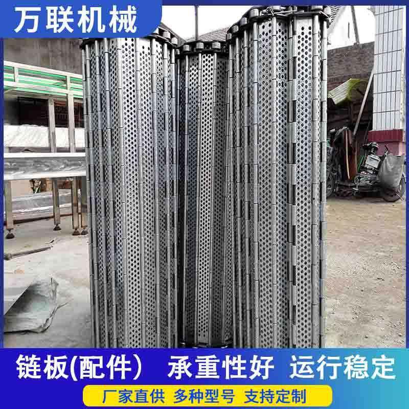链板输送带加工机床板链式传送带重型不锈钢耐高温冲压废料输送线