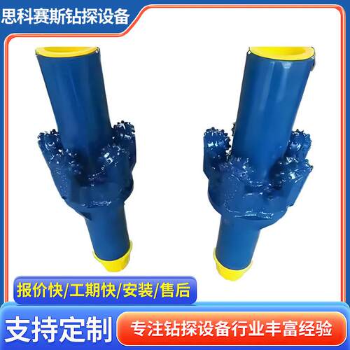 厂家供应牙轮岩石扩孔器岩石非开挖掌片组装钻头岩石回扩器