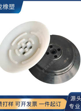 真空 按图加工 硅胶硅胶机械手橡胶吸盘吸盘异形pf200定制吸盘