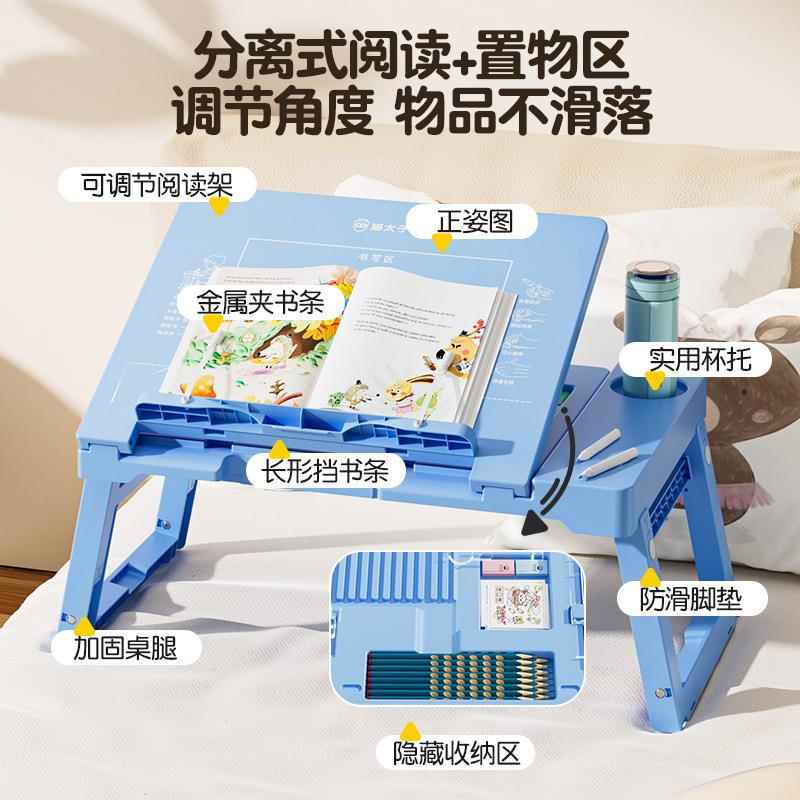 猫太子小学生绘本阅读桌读书支架可升降折叠多功能桌面阅读书架