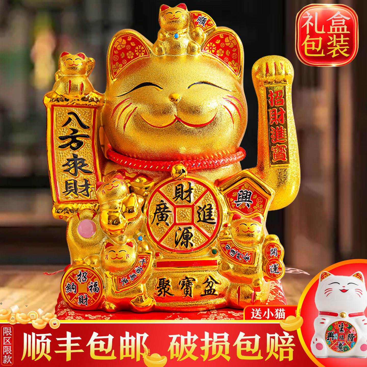 2026新款招财猫自动摇手家居客厅玄关装饰品摆件乔迁新居招发财猫