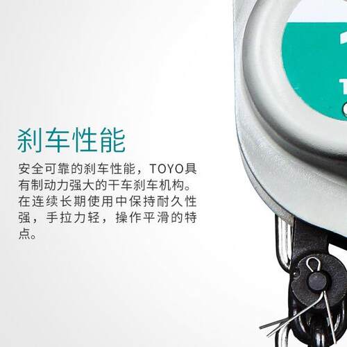 吨3米TYO2手PDE拉O葫芦日本TYO/东洋手拉葫O芦全国配送