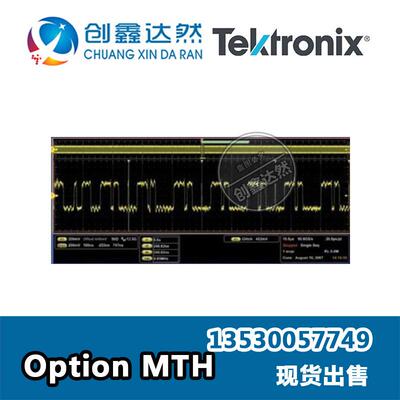 模板测试及硬件时钟恢复 Option MTH