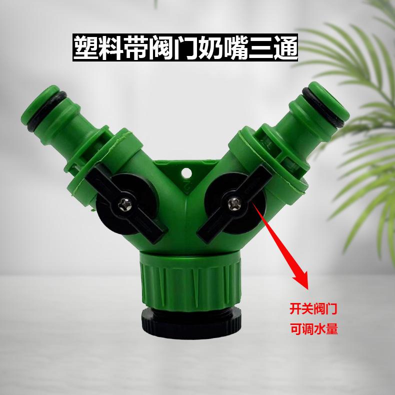 水龙头园林花园塑料绿色灌溉工具