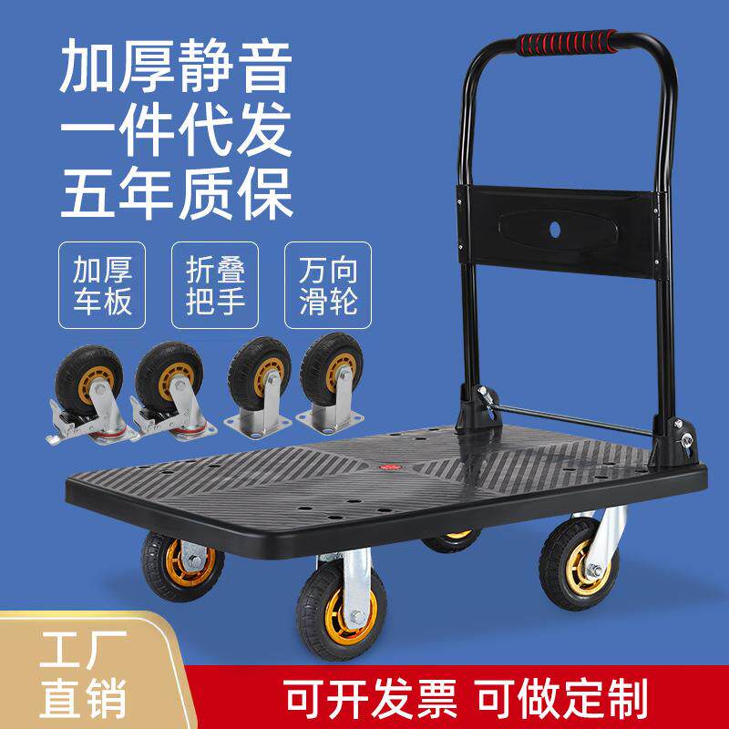 ?折叠手推车拉货小车推车轮仓库拖便携四音静648购物小推车搬运平