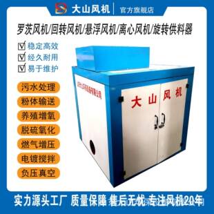 川鼓长鼓百事德章鼓章晃三叶罗茨回转风机消音器隔音房隔音罩