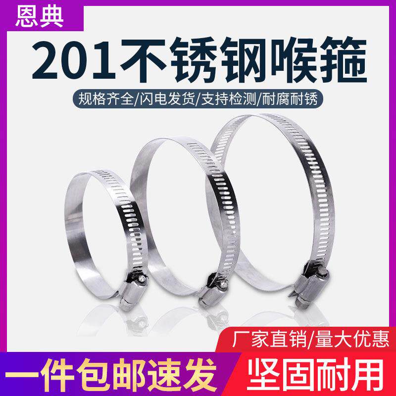 油烟机烟管卡箍不锈钢喉箍下水管通风排气管夹卡扣抱箍
