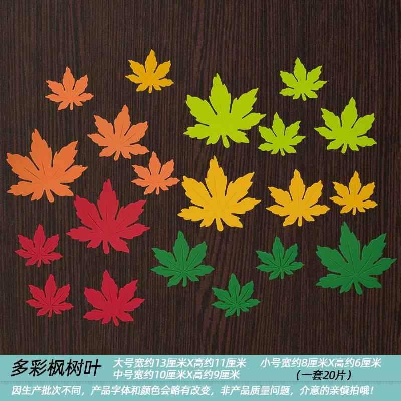 心愿墙许愿树小学教室布置黑板报装饰材料环创班级文化墙贴画立体图片