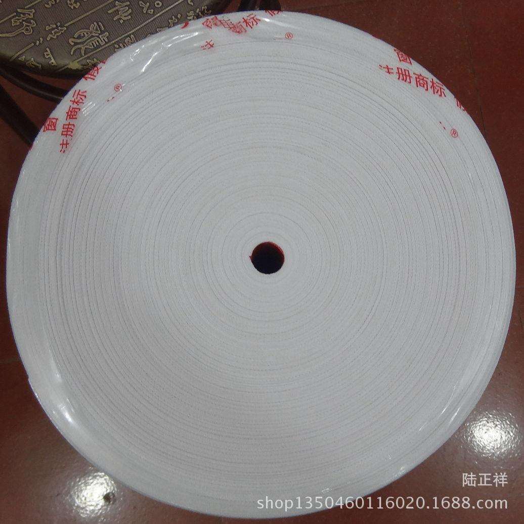 窗帘布带天象牌布带配件辅料红边红线布带上浆带白布带7公分90米