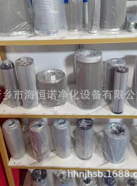 滤芯厂家AP3E302-02D10V-W风电齿轮箱润滑系统过滤器滤芯