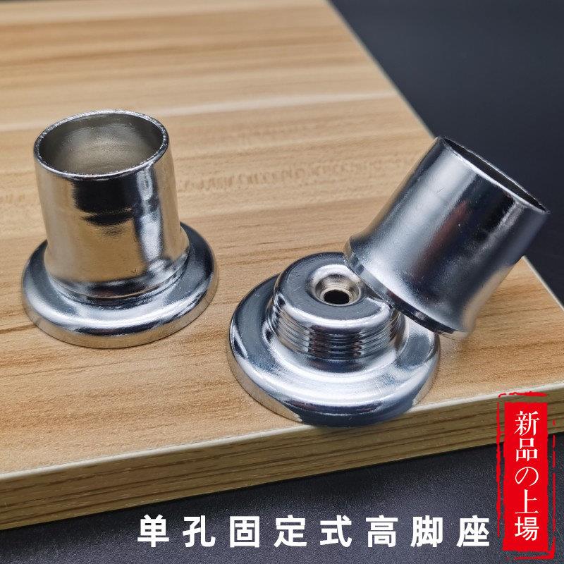 不锈钢挂衣架暗装配件新型铝合金法兰座衣柜杆固定座圆管座壁橱内