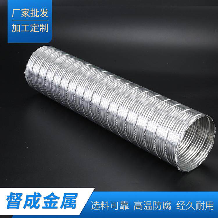 铝伸缩波纹管汽车隔热保护排气通风管空滤管加热器管设备通风管
