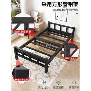 不锈钢折叠床人用大人结实耐家用钢丝床XYSJ 075折单叠办公室