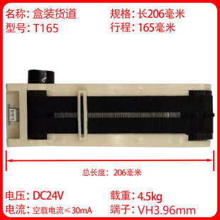 自动售货机无人售货机自助售卖货机商用自动贩卖机 货道 直推 推式