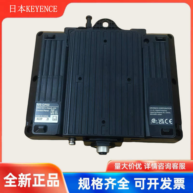 KEYENCE/日本基恩士IV3-CP50/G120/G500CA/OP-87443/87910/88642