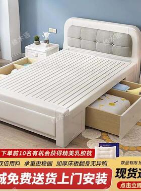 实木单人床1.2米小户型白色1米儿童1.35/1.5m简约北欧双人储物床