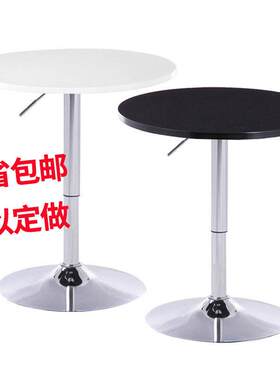 酒吧桌家用吧台桌鸡尾酒桌吧桌吧椅组合高脚桌升降展会小圆桌桌子